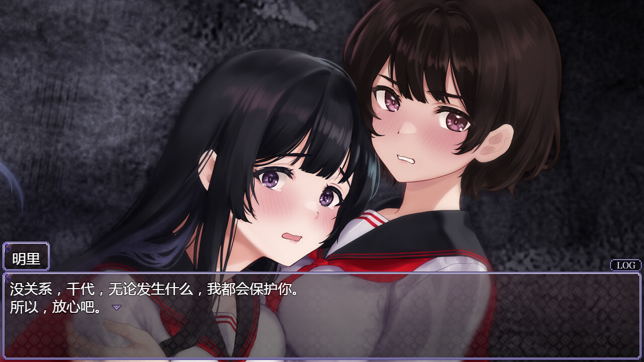 《八千代之结》v1.0.0中文版网赚项目-副业赚钱-互联网创业-资源整合八方网创