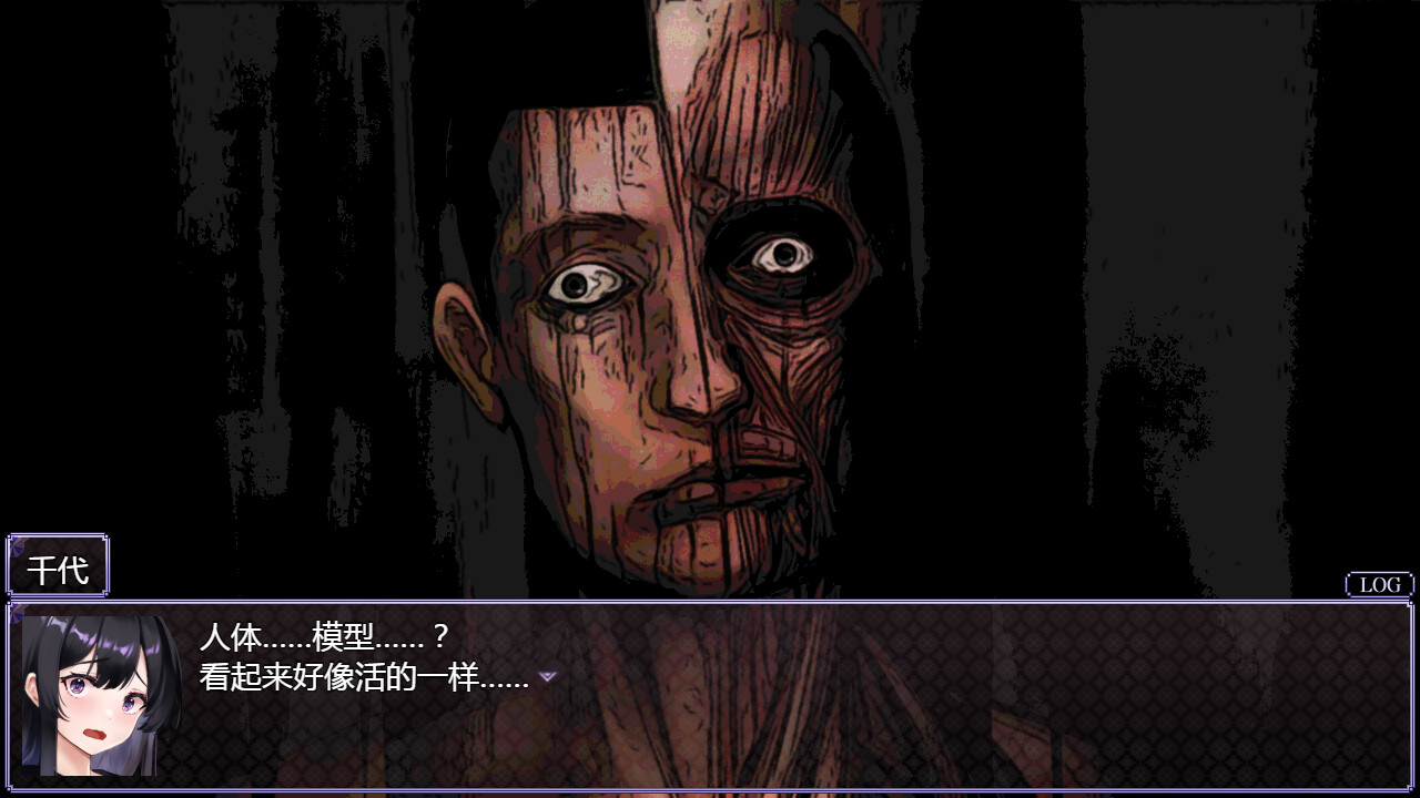 《八千代之结》v1.0.0中文版