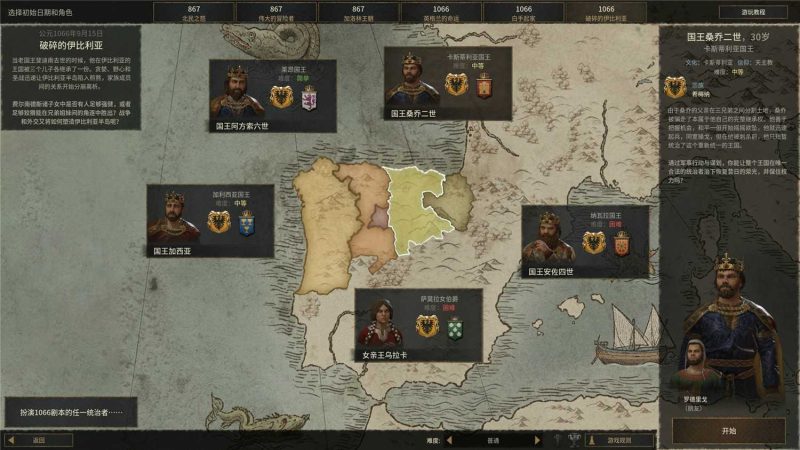 《王国风云3》v1.11.3中文版网赚项目-副业赚钱-互联网创业-资源整合八方网创