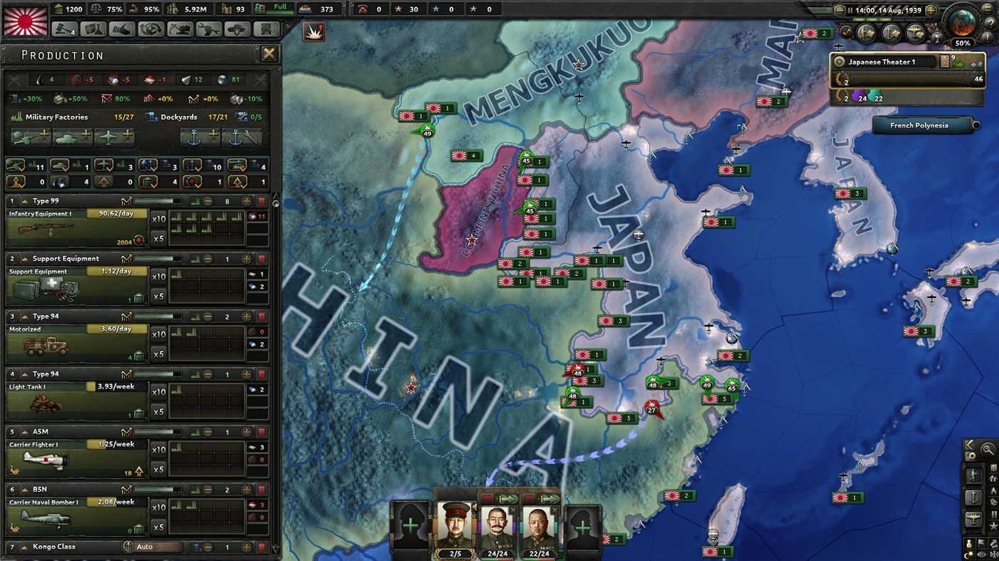 《钢铁雄心4》v1.16.1中文版网赚项目-副业赚钱-互联网创业-资源整合八方网创