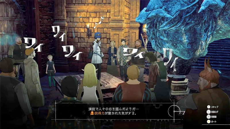 《暗喻幻想:ReFantazio》试玩解锁版网赚项目-副业赚钱-互联网创业-资源整合八方网创