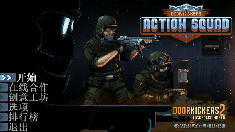 《战术小队》Build.04122024联机版网赚项目-副业赚钱-互联网创业-资源整合八方网创