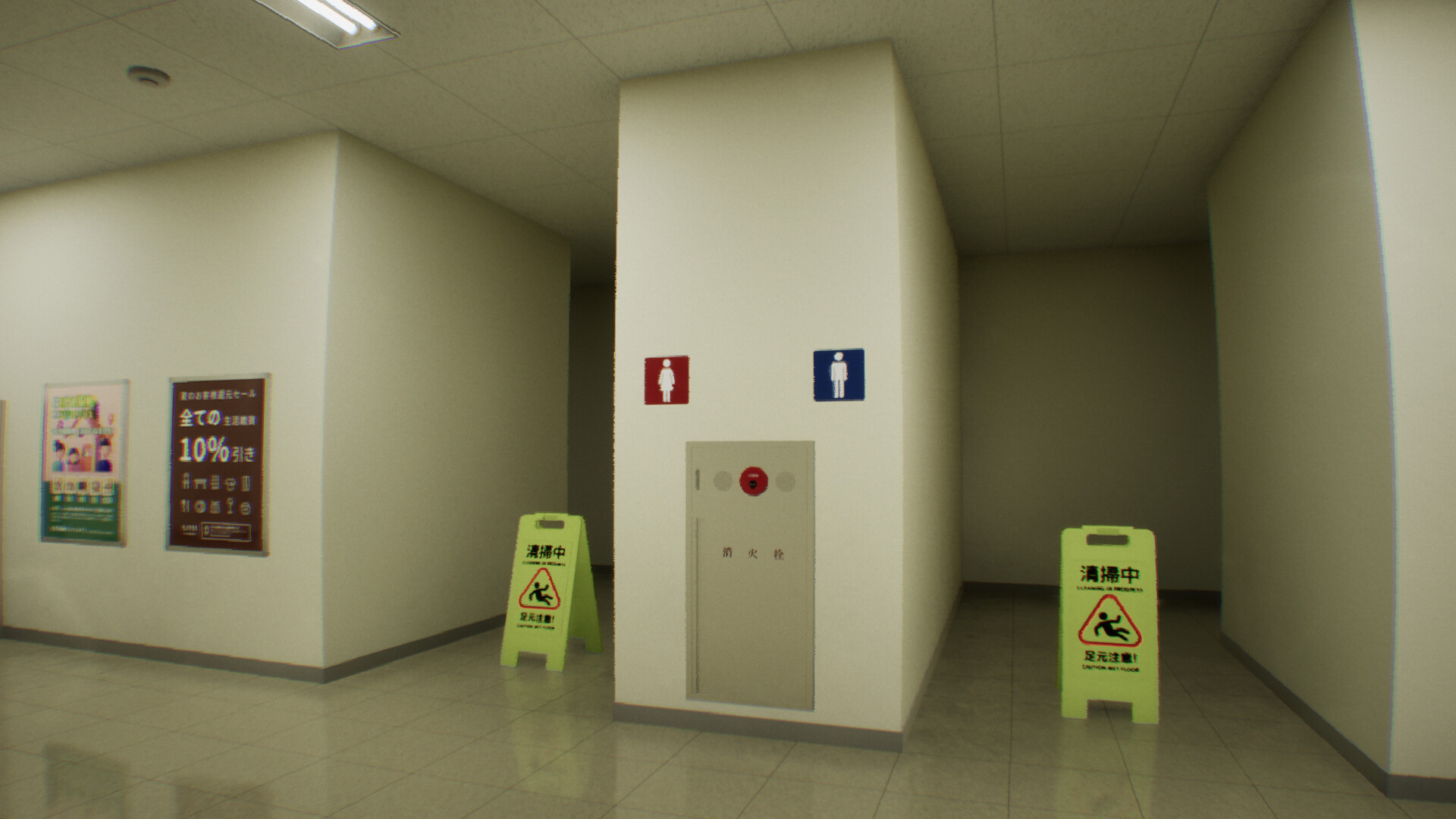 《虚幻商场》v1.0.27中文版