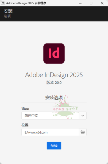 Adobe InDesign 2025 v20.0.1.032特别版网赚项目-副业赚钱-互联网创业-资源整合八方网创