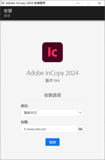 Adobe InCopy 2024 v19.2.0.46特别版网赚项目-副业赚钱-互联网创业-资源整合八方网创