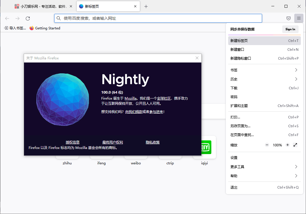 火狐浏览器tete009 Firefox v138.0.4网赚项目-副业赚钱-互联网创业-资源整合八方网创