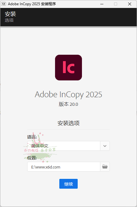Adobe InCopy 2025 v20.0.1.32特别版网赚项目-副业赚钱-互联网创业-资源整合八方网创