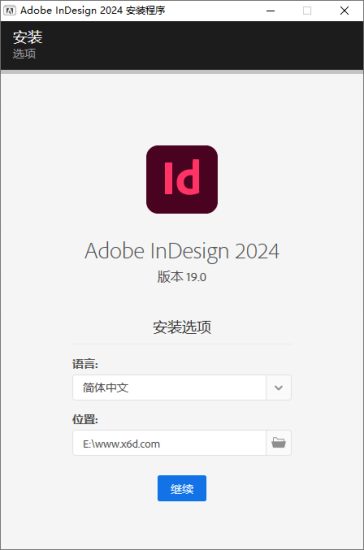 Adobe InDesign 2024 v19.2.46特别版网赚项目-副业赚钱-互联网创业-资源整合八方网创
