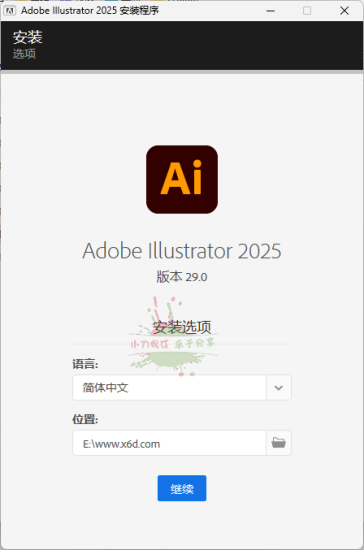 Adobe Illustrator 2025 v29.1.0.142网赚项目-副业赚钱-互联网创业-资源整合八方网创
