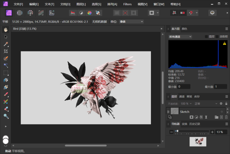 Affinity Photo v2.5.6.2887绿色版网赚项目-副业赚钱-互联网创业-资源整合八方网创