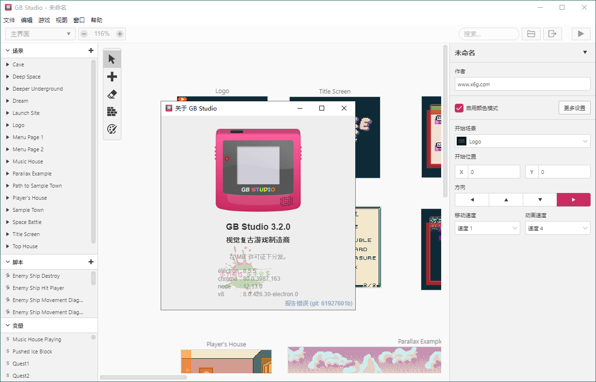 GB Studio游戏开发工具v3.2.0中文版网赚项目-副业赚钱-互联网创业-资源整合八方网创