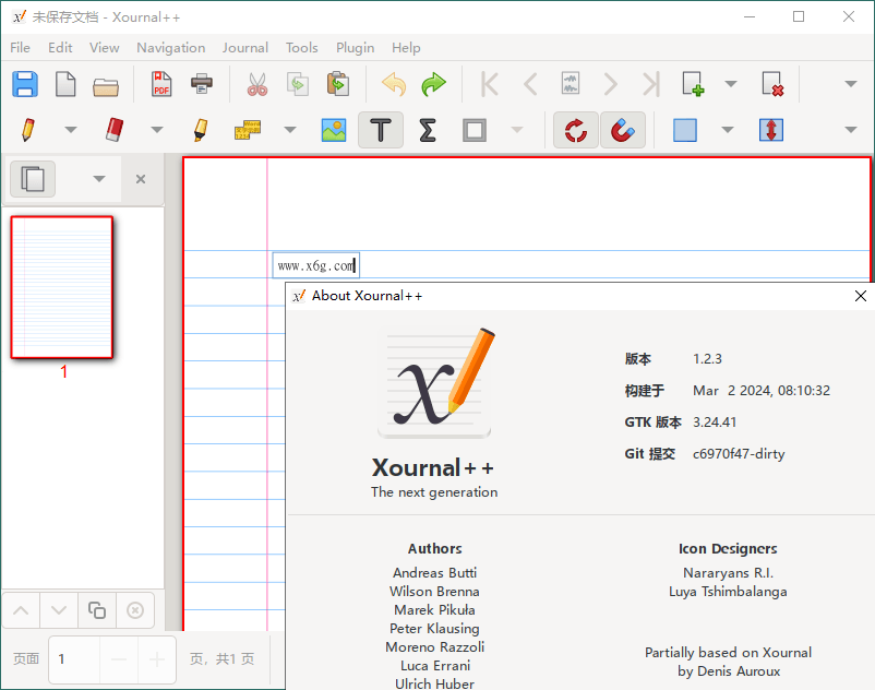 Xournal++手写笔记v1.2.3便携版网赚项目-副业赚钱-互联网创业-资源整合八方网创