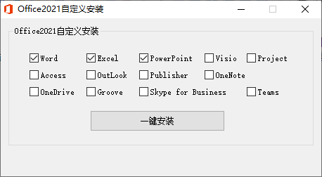 微软Office 2021 25年3月授权版网赚项目-副业赚钱-互联网创业-资源整合八方网创
