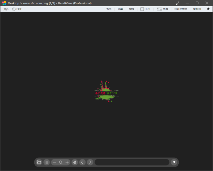 BandiView图像查看器v7.08绿色版网赚项目-副业赚钱-互联网创业-资源整合八方网创