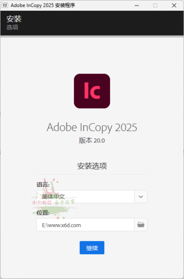 Adobe InCopy 2025 v20.2.0.36特别版网赚项目-副业赚钱-互联网创业-资源整合八方网创