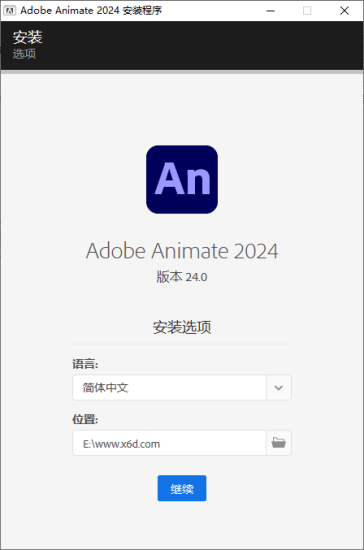Adobe Animate 2024 v24.0.6.054网赚项目-副业赚钱-互联网创业-资源整合八方网创