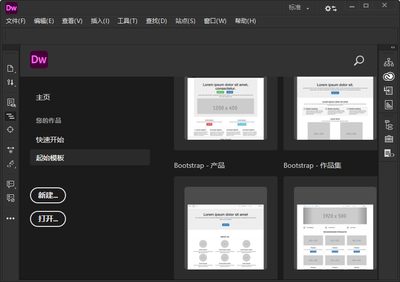 Adobe Dreamweaver 2021 v21.5.0网赚项目-副业赚钱-互联网创业-资源整合八方网创