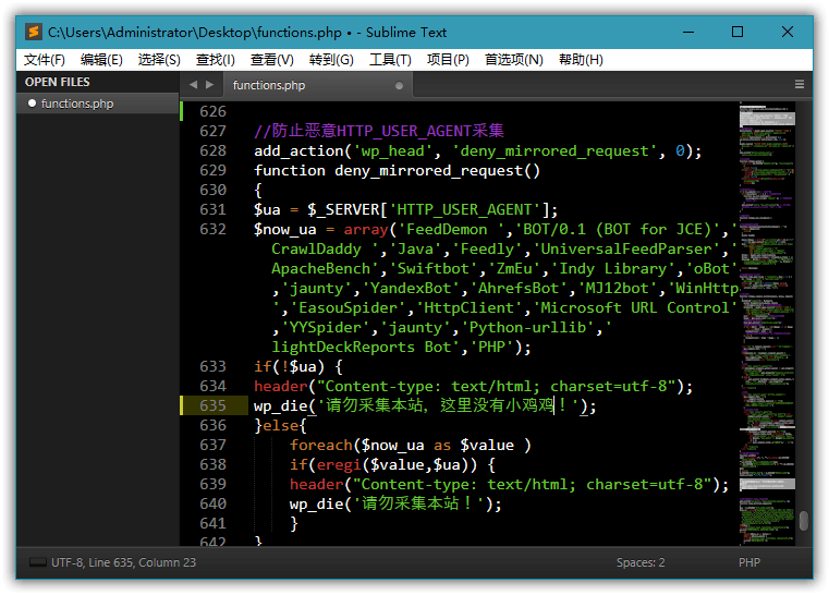 Sublime Text v4.0.4186特别版网赚项目-副业赚钱-互联网创业-资源整合八方网创