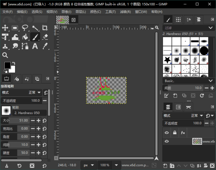 GIMP图像处理工具v3.0.0中文版网赚项目-副业赚钱-互联网创业-资源整合八方网创