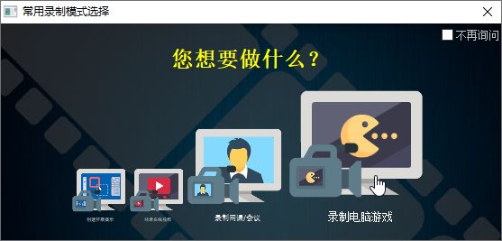 ZD屏幕录像机v11.7.0特别版网赚项目-副业赚钱-互联网创业-资源整合八方网创