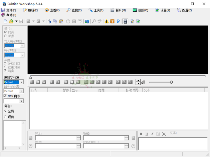 Subtitle Workshop字幕编辑v6.3.4网赚项目-副业赚钱-互联网创业-资源整合八方网创