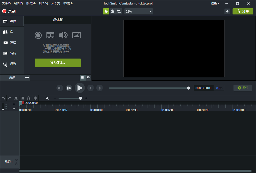 TechSmith Camtasia 2023绿色版网赚项目-副业赚钱-互联网创业-资源整合八方网创