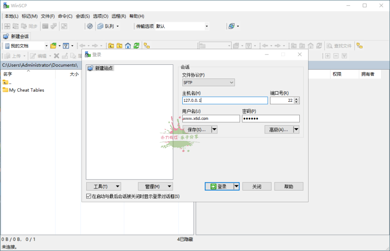 SSH客户端WinSCP v6.3.7便携版网赚项目-副业赚钱-互联网创业-资源整合八方网创
