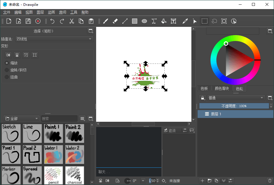 Drawpile协作绘图v2.2.2便携版网赚项目-副业赚钱-互联网创业-资源整合八方网创