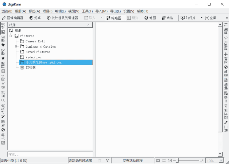 DigiKam照片管理程序v8.5.0中文版网赚项目-副业赚钱-互联网创业-资源整合八方网创