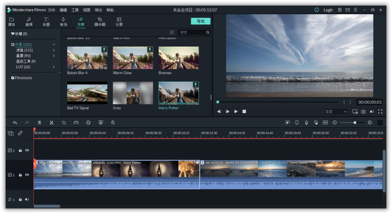 万兴喵影2023 v13.0.60.5095中文版网赚项目-副业赚钱-互联网创业-资源整合八方网创