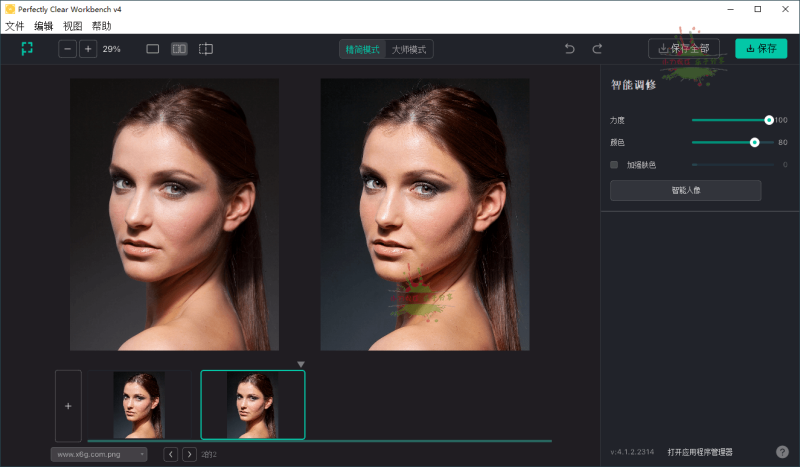 Perfectly Clear WorkBench v4网赚项目-副业赚钱-互联网创业-资源整合八方网创