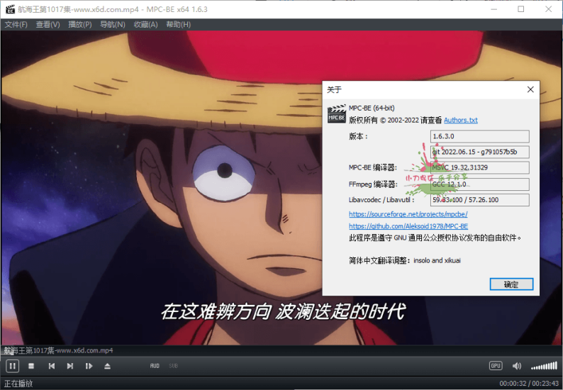 MPC-BE本地播放器v1.8.1正式版网赚项目-副业赚钱-互联网创业-资源整合八方网创