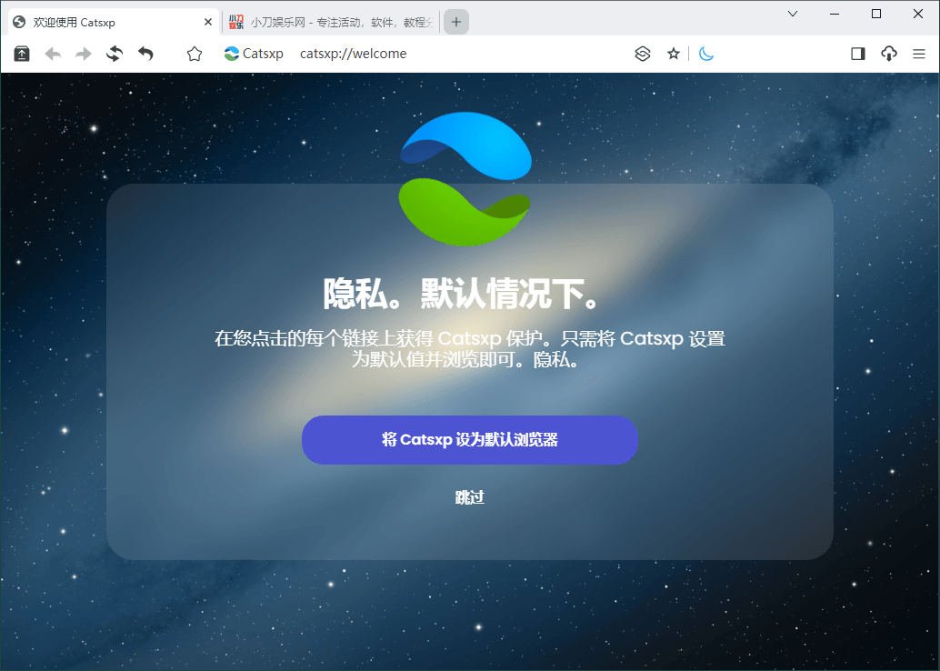 猫眼浏览器v4.6.2便携版网赚项目-副业赚钱-互联网创业-资源整合八方网创