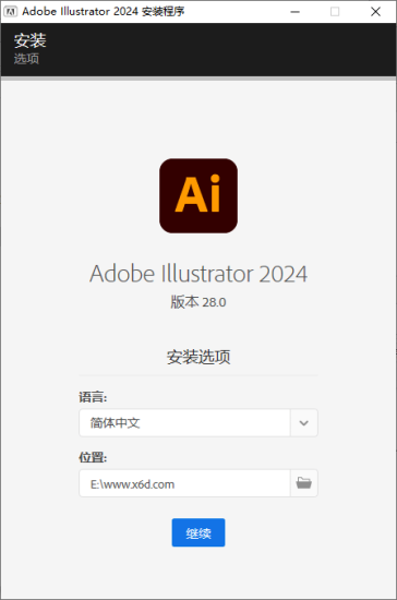 Adobe Illustrator 2024 28.1.0.141特别版网赚项目-副业赚钱-互联网创业-资源整合八方网创