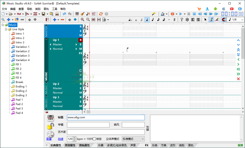 Sofeh Music Studio v9.4.0汉化版网赚项目-副业赚钱-互联网创业-资源整合八方网创