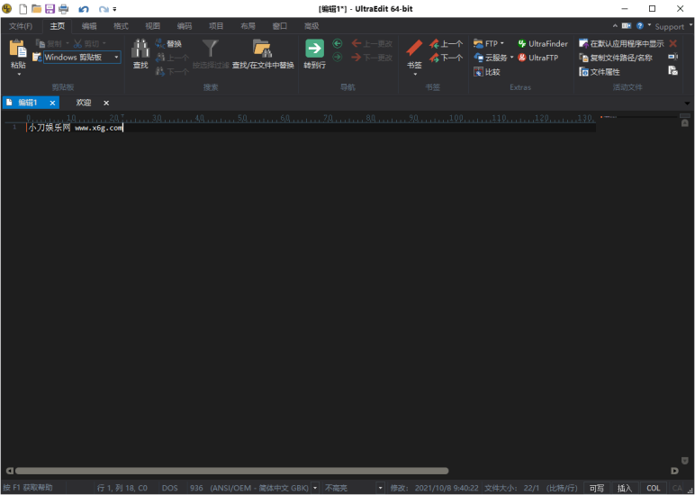 IDM UltraEdit v31.0.0.35绿色版网赚项目-副业赚钱-互联网创业-资源整合八方网创