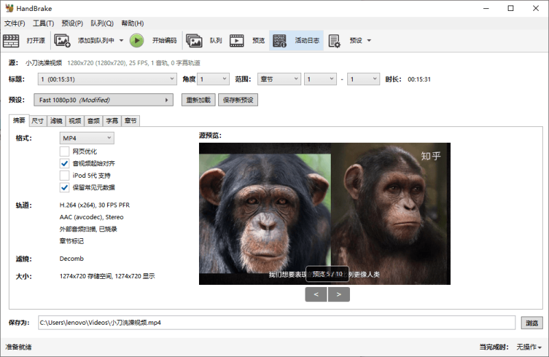 HandBrake视频转换v1.8.2绿色版网赚项目-副业赚钱-互联网创业-资源整合八方网创