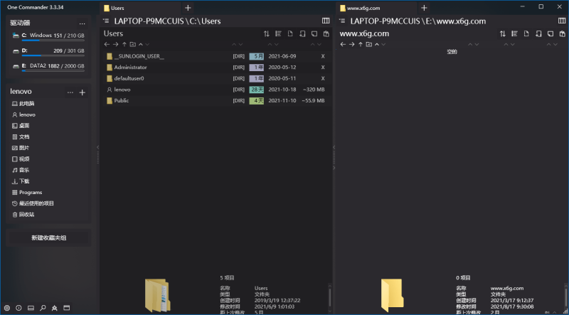 One Commander3 v3.92.0.0网赚项目-副业赚钱-互联网创业-资源整合八方网创