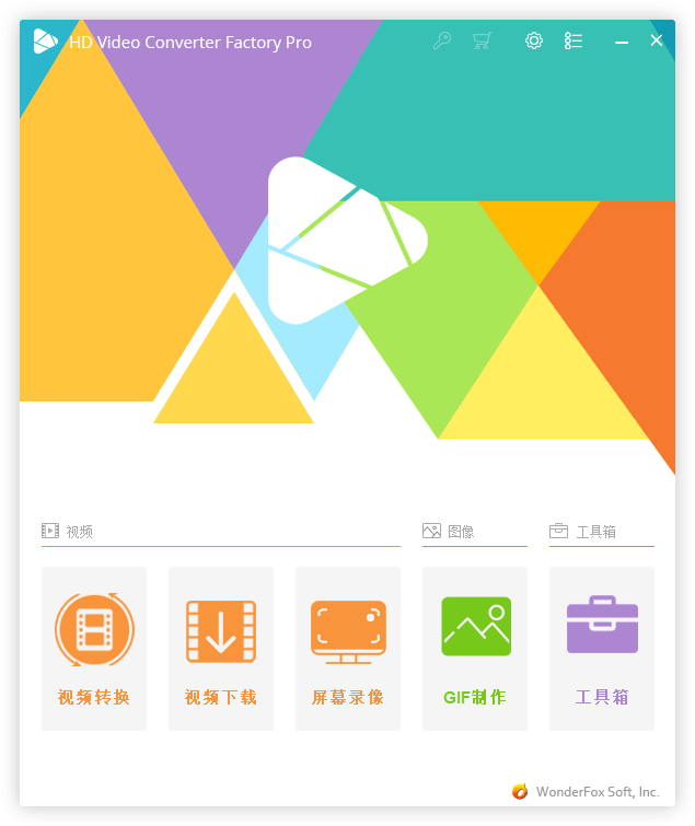 HD Video Converter Factory v27.8网赚项目-副业赚钱-互联网创业-资源整合八方网创