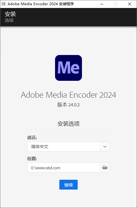 Adobe Media Encoder 2024 v24.1.0网赚项目-副业赚钱-互联网创业-资源整合八方网创