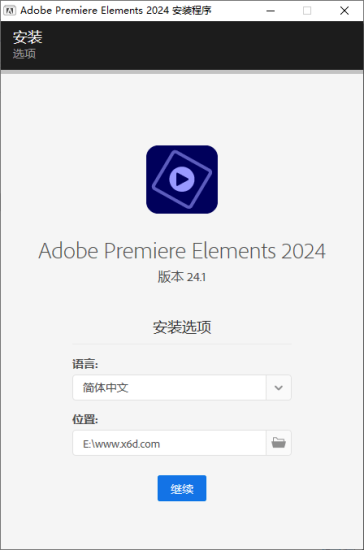 Premiere Elements 2024 v24.1.0.0网赚项目-副业赚钱-互联网创业-资源整合八方网创