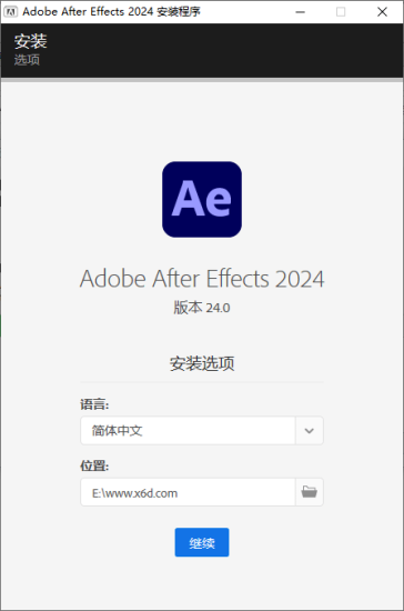 Adobe After Effects 2024 24.1.0网赚项目-副业赚钱-互联网创业-资源整合八方网创