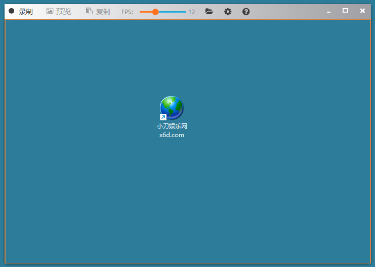GIF录屏工具Gif123 v3.3.0单文件网赚项目-副业赚钱-互联网创业-资源整合八方网创
