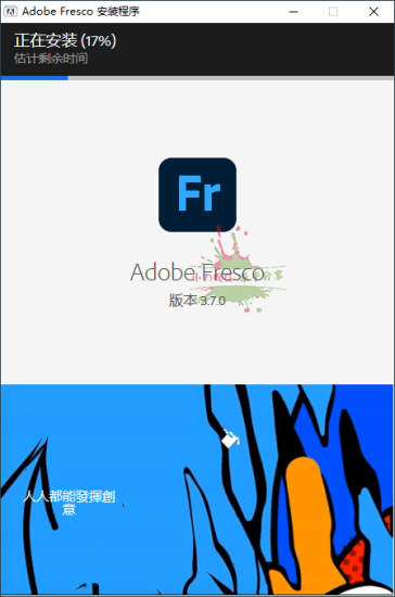 Adobe Fresco绘画软件v5.5.0.1380网赚项目-副业赚钱-互联网创业-资源整合八方网创