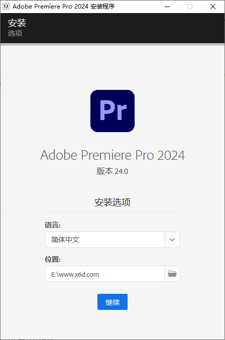 Adobe Premiere Pro 2024 v24.3.0网赚项目-副业赚钱-互联网创业-资源整合八方网创