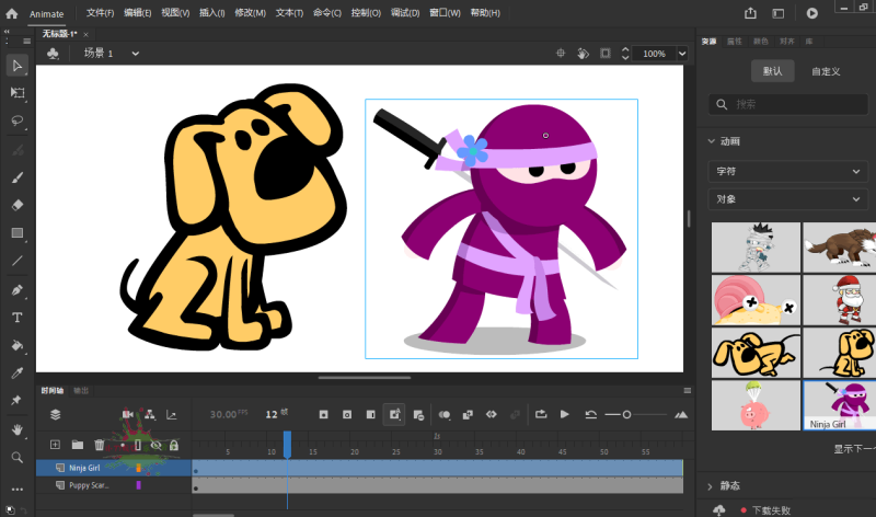 Adobe Animate 2025 v24.0.8.70网赚项目-副业赚钱-互联网创业-资源整合八方网创