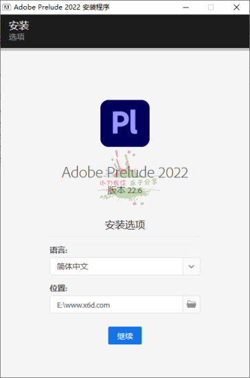 Adobe Prelude 2022 v22.6.1.3网赚项目-副业赚钱-互联网创业-资源整合八方网创