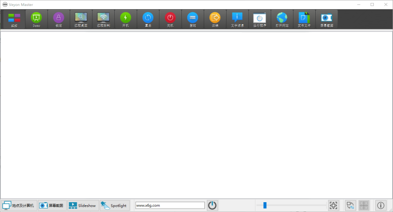 veyon电子教室管理v4.9.4.0网赚项目-副业赚钱-互联网创业-资源整合八方网创
