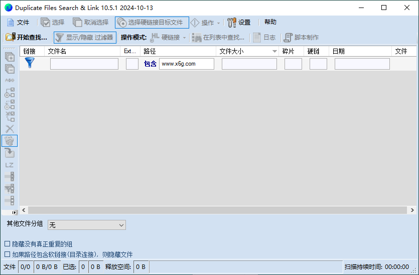 Duplicate Same Files Searcher v10.6.2网赚项目-副业赚钱-互联网创业-资源整合八方网创