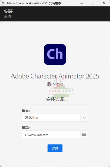 Character Animator 2025 v25.0.0网赚项目-副业赚钱-互联网创业-资源整合八方网创